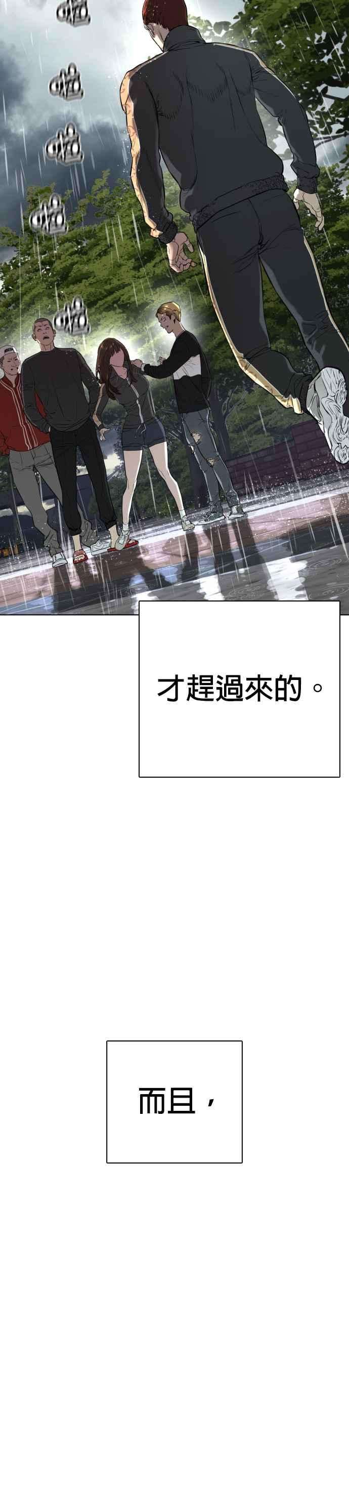 格斗实况9话 我决定让自己脱胎换骨