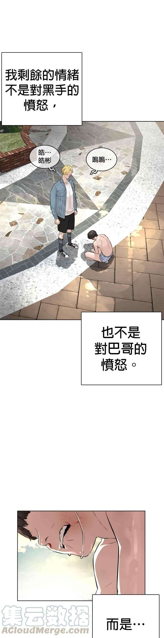 格斗实况9话 我决定让自己脱胎换骨