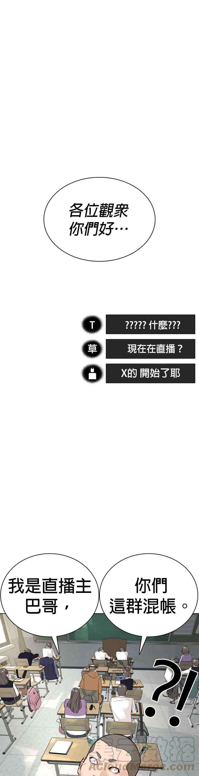 格斗实况9话 我决定让自己脱胎换骨