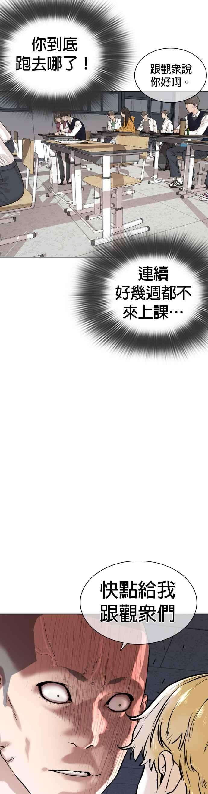 格斗实况9话 我决定让自己脱胎换骨