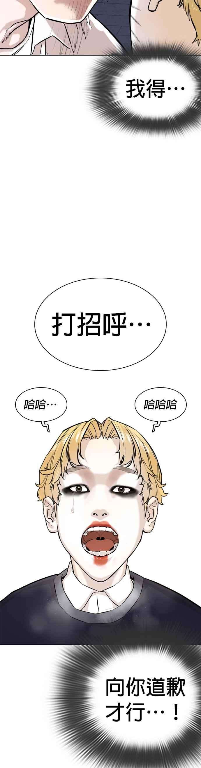 格斗实况9话 我决定让自己脱胎换骨