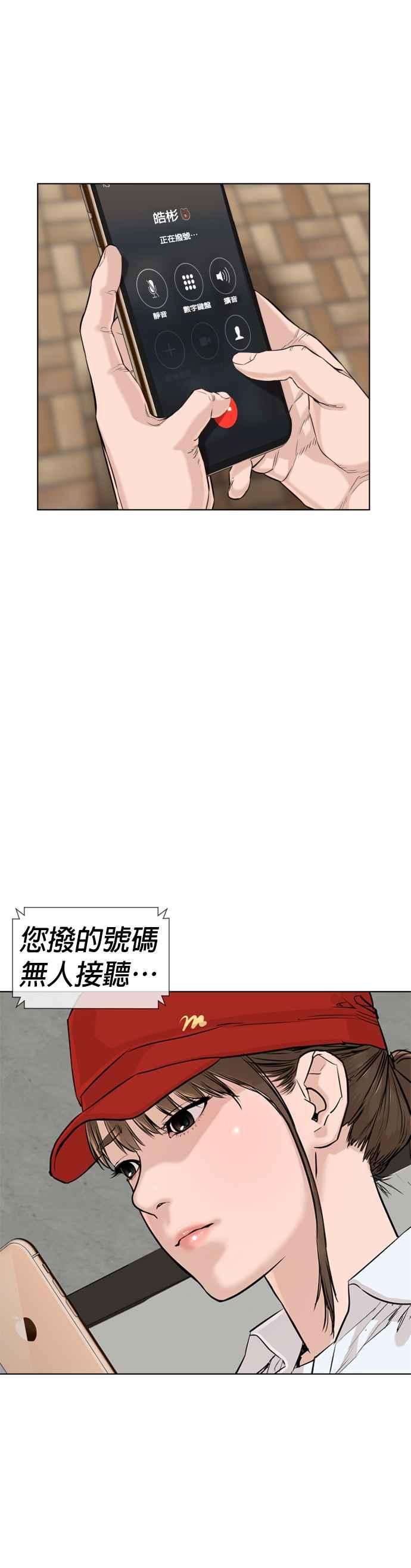 格斗实况9话 我决定让自己脱胎换骨