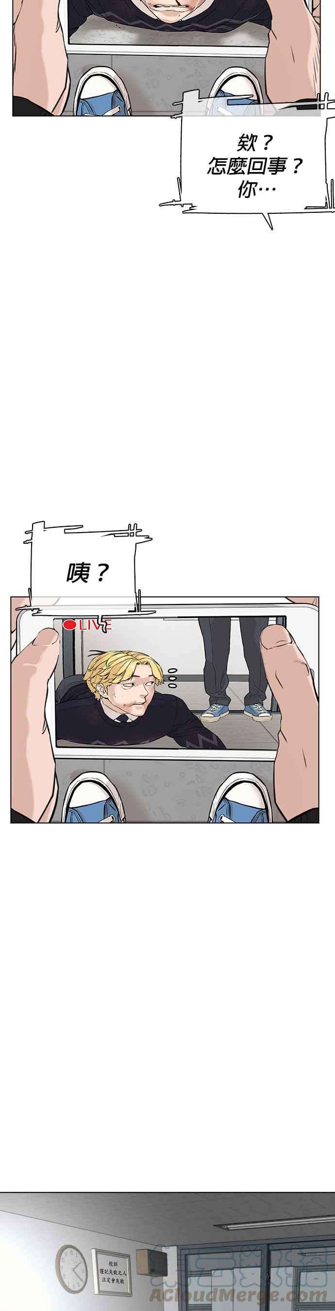 格斗实况10话 战胜普通人的打架法