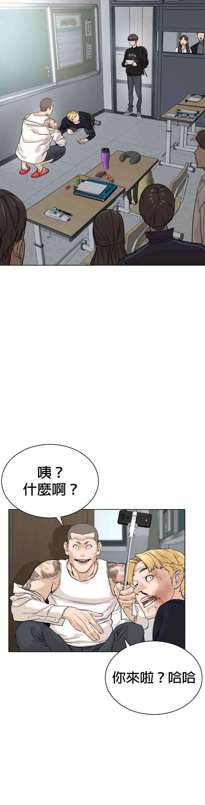 格斗实况10话 战胜普通人的打架法