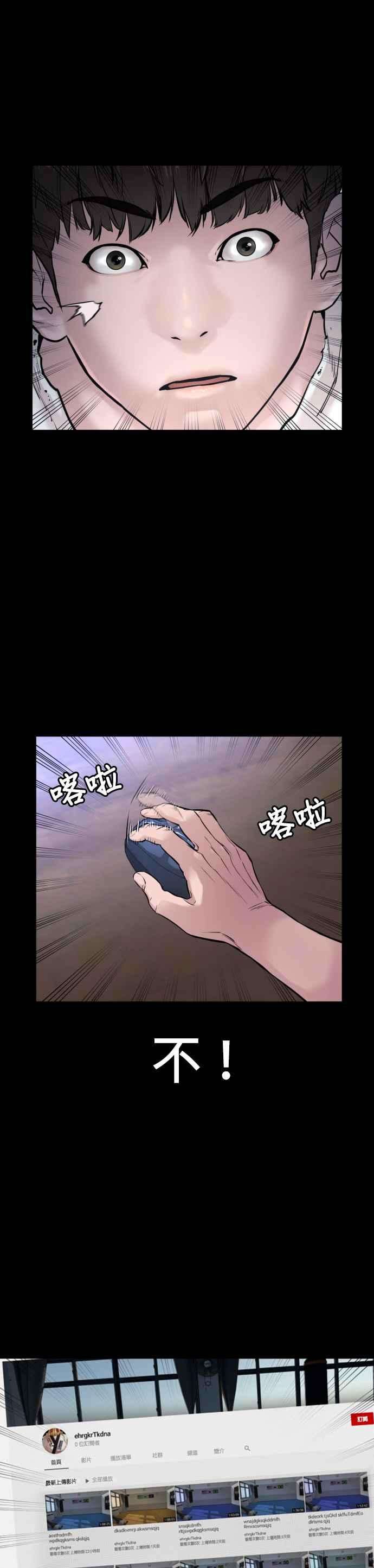 格斗实况11话 我才不是废物！