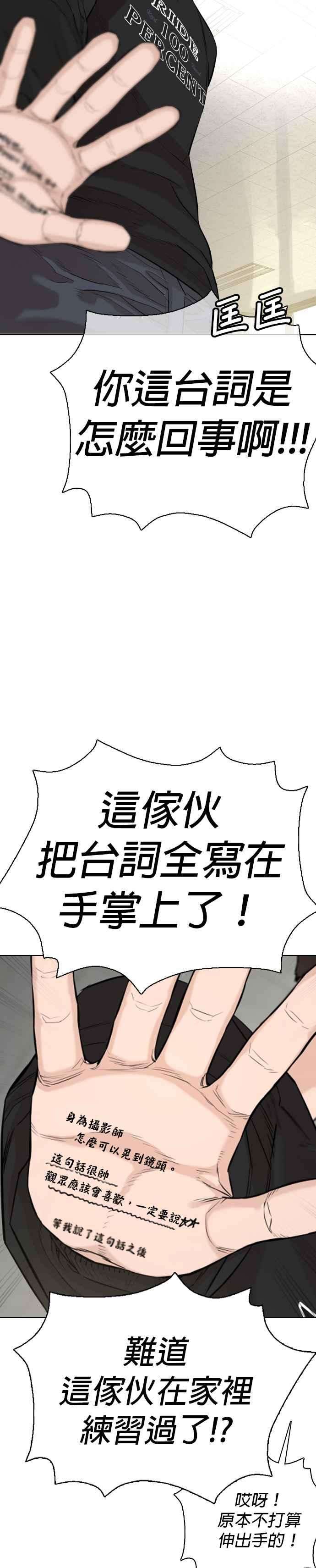 格斗实况11话 我才不是废物！