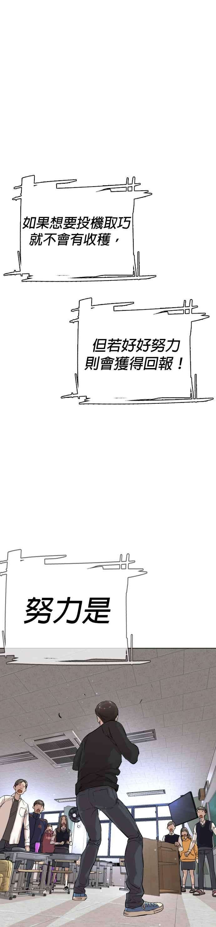 格斗实况11话 我才不是废物！