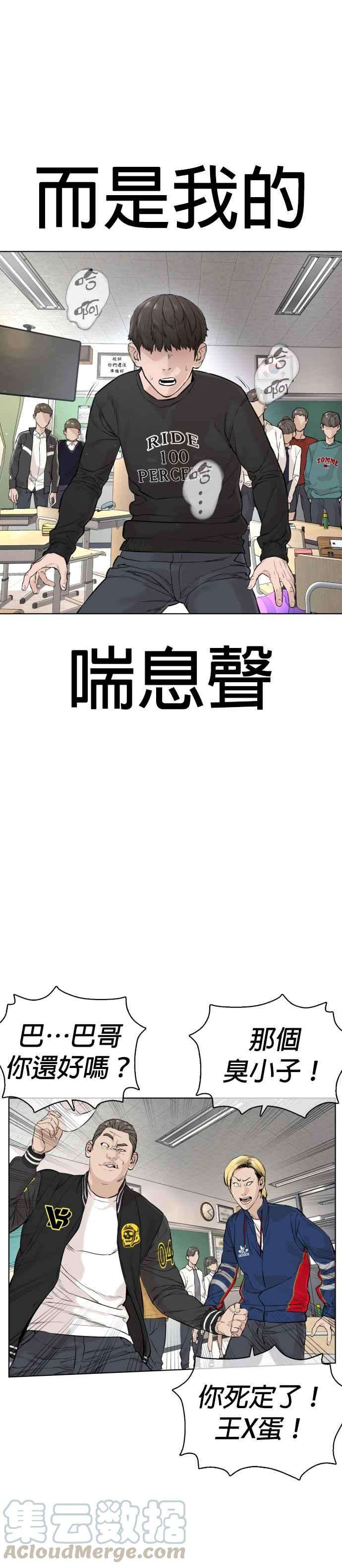 格斗实况12话 按讚、订阅、开启小铃铛