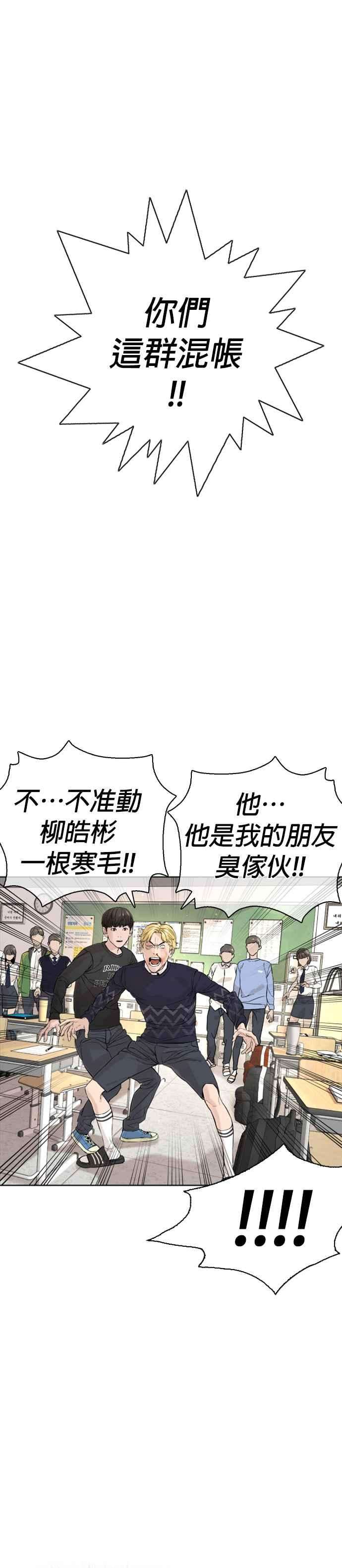 格斗实况12话 按讚、订阅、开启小铃铛