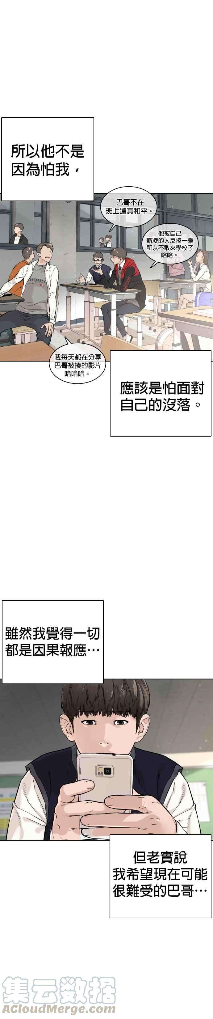 格斗实况12话 按讚、订阅、开启小铃铛