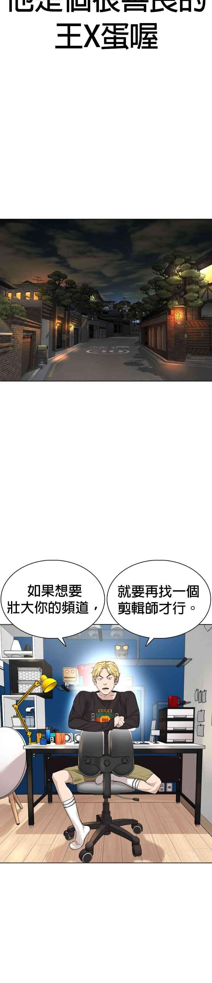 格斗实况12话 按讚、订阅、开启小铃铛