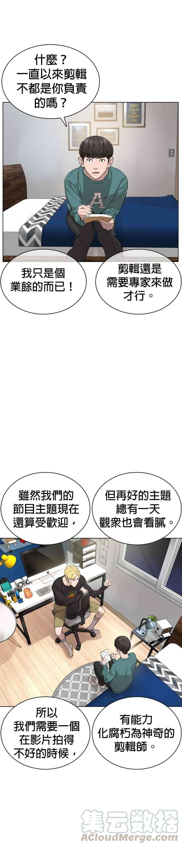 格斗实况12话 按讚、订阅、开启小铃铛