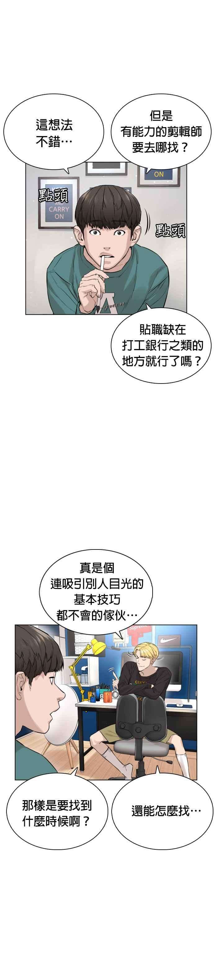 格斗实况12话 按讚、订阅、开启小铃铛
