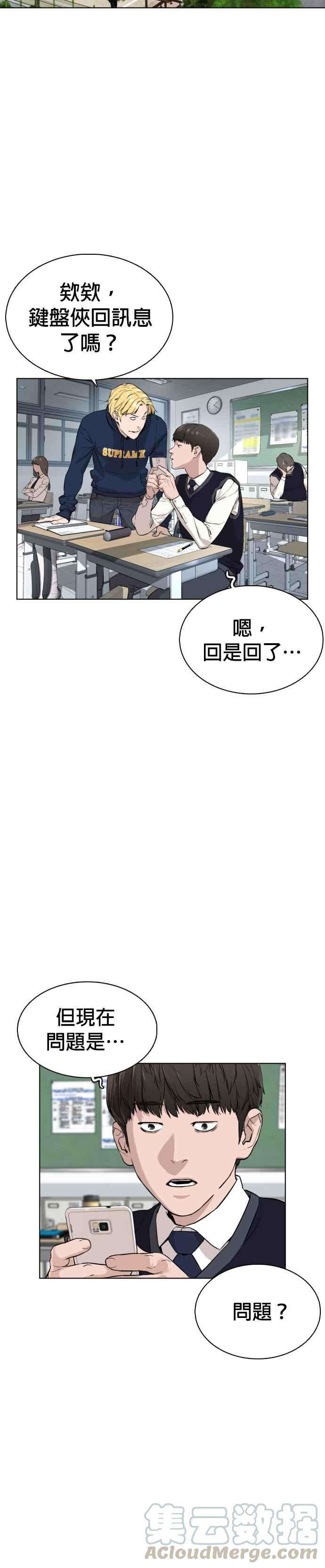 格斗实况12话 按讚、订阅、开启小铃铛