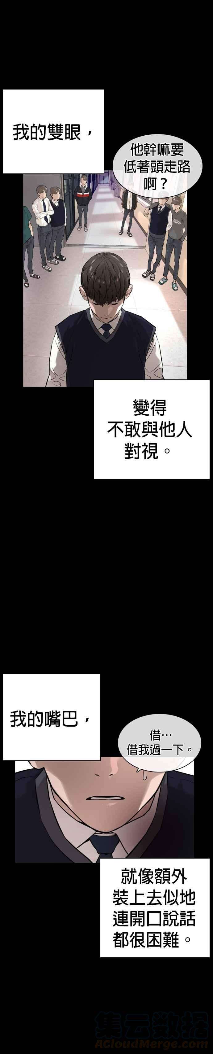 格斗实况12话 按讚、订阅、开启小铃铛