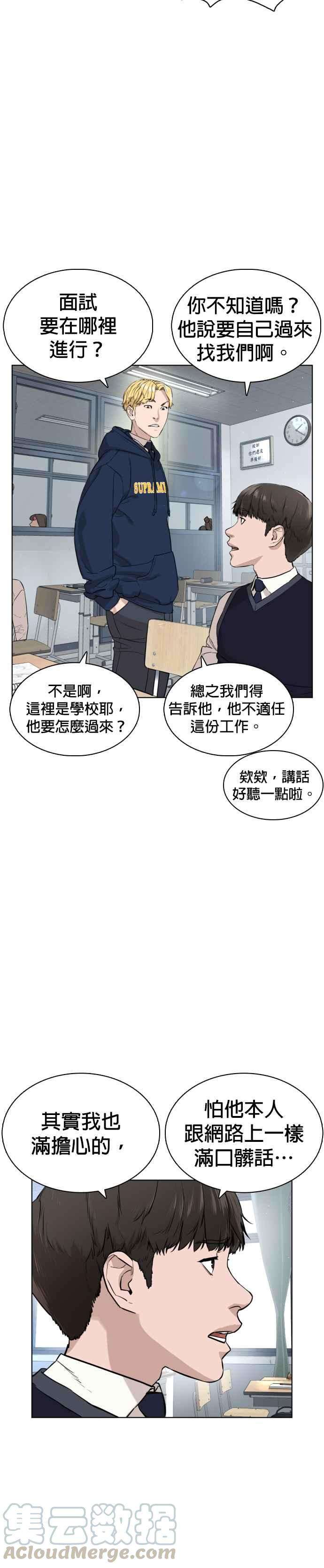 格斗实况12话 按讚、订阅、开启小铃铛