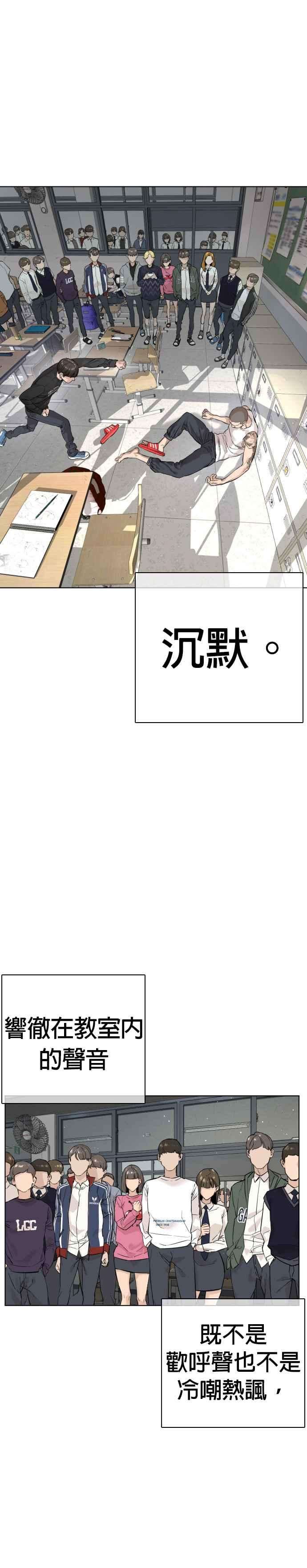 格斗实况12话 按讚、订阅、开启小铃铛