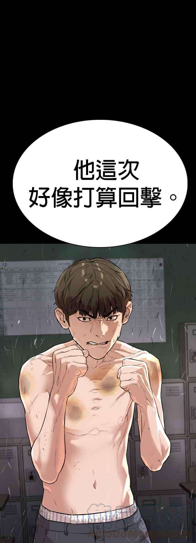 格斗实况13话 臭癡汉，给我适可而止2
