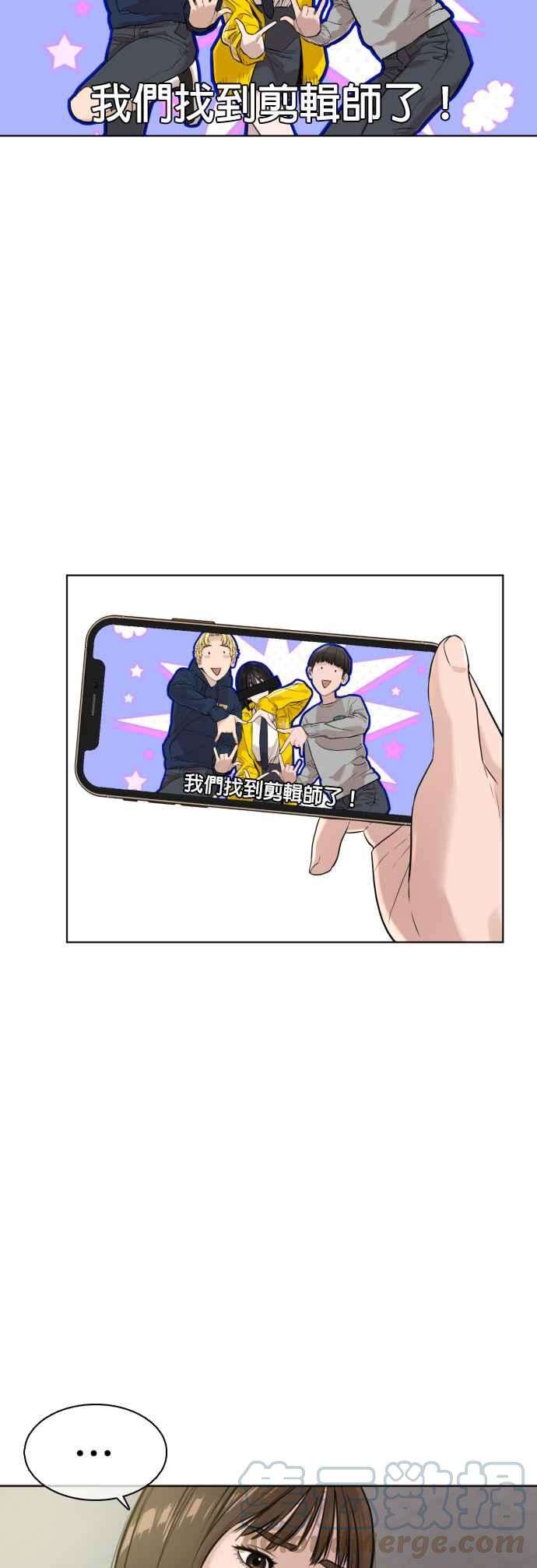 格斗实况13话 臭癡汉，给我适可而止2