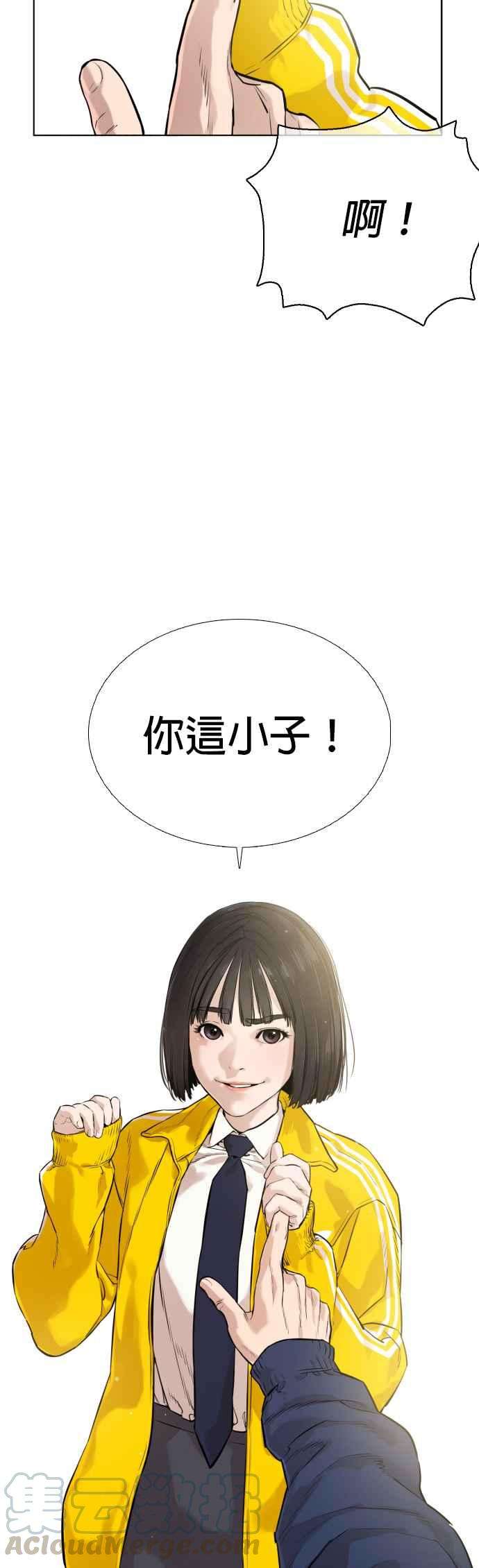 格斗实况13话 臭癡汉，给我适可而止2