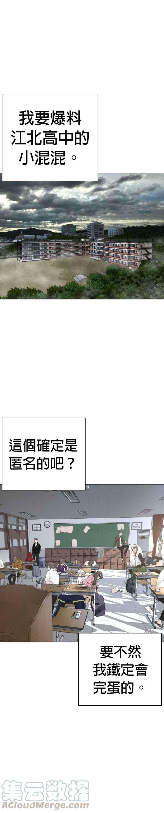 格斗实况14话 把你的频道让给我