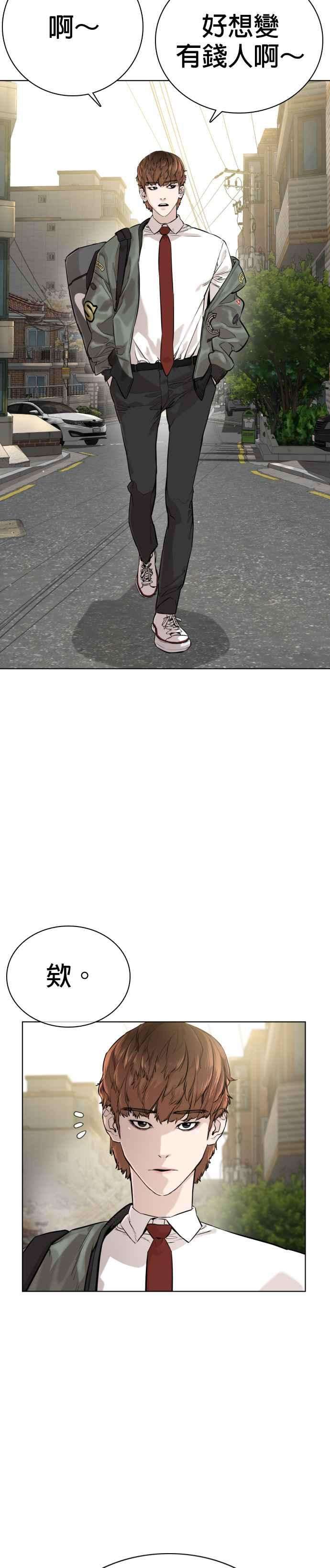 格斗实况14话 把你的频道让给我