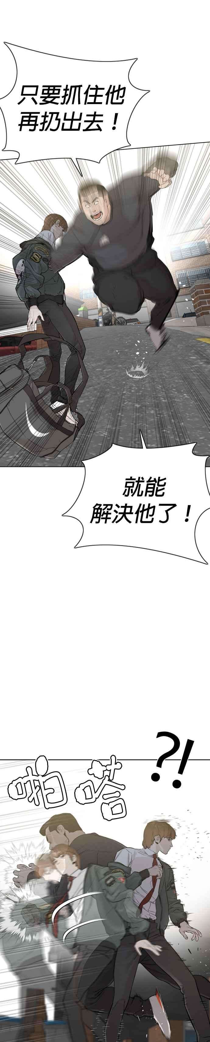 格斗实况14话 把你的频道让给我