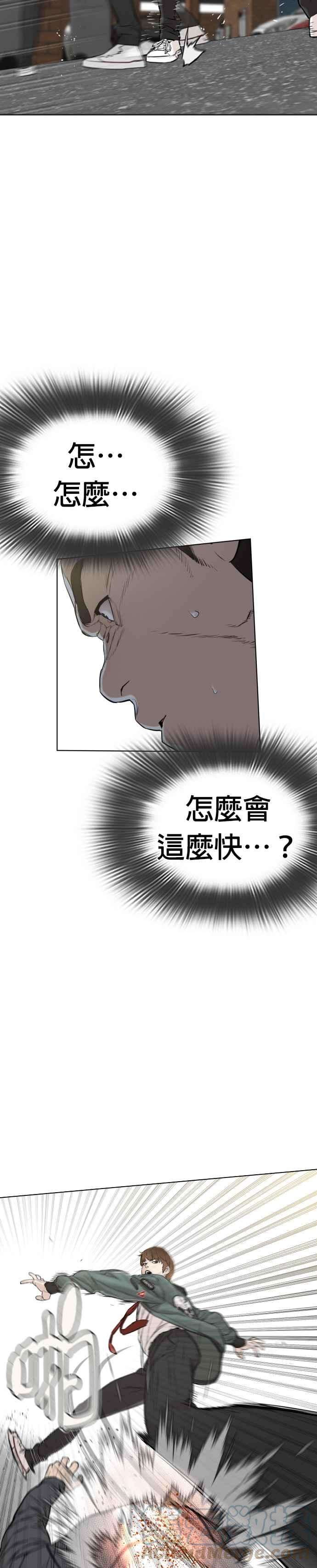 格斗实况14话 把你的频道让给我