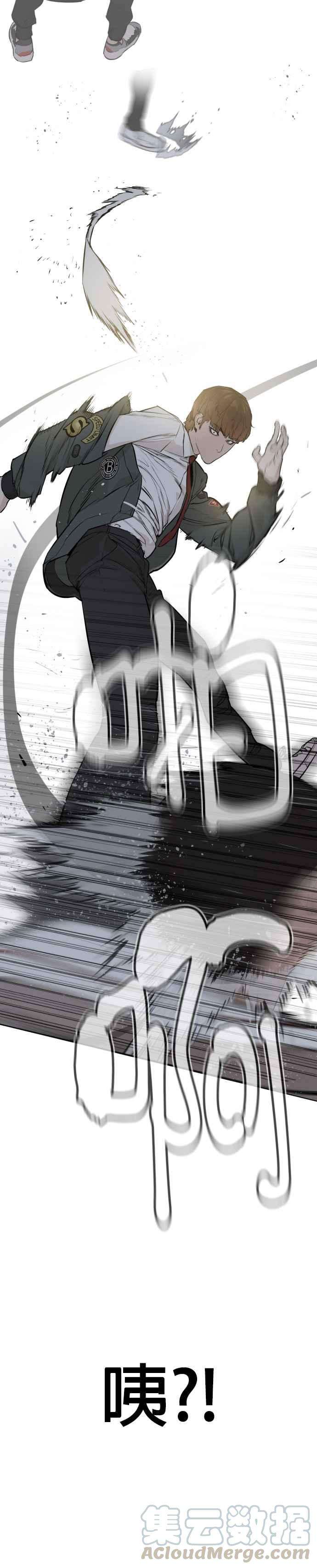 格斗实况14话 把你的频道让给我