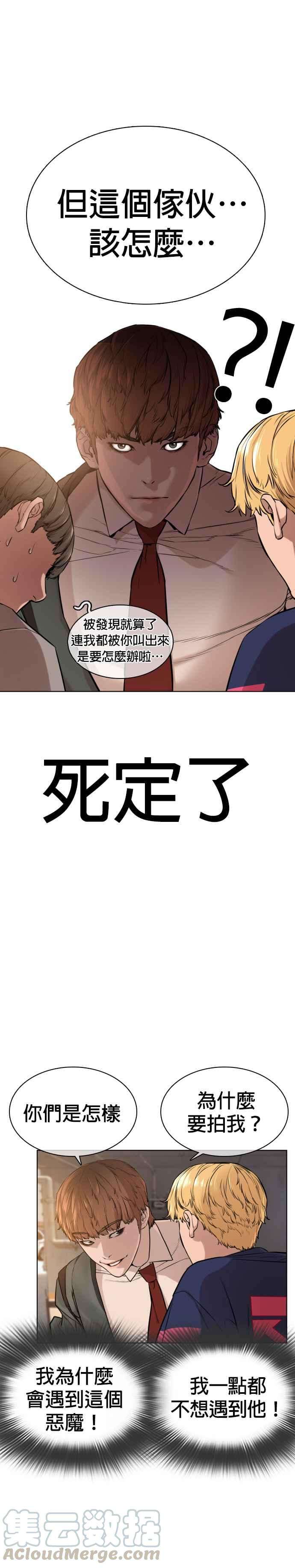 格斗实况14话 把你的频道让给我