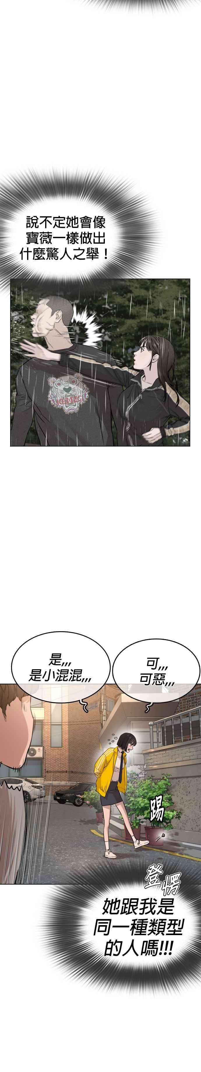 格斗实况14话 把你的频道让给我