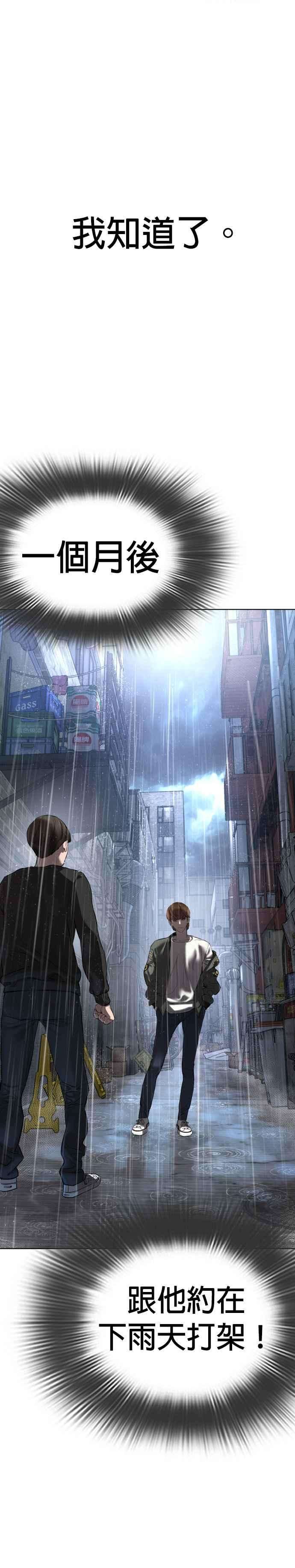 格斗实况16话 战胜跆拳道的方法