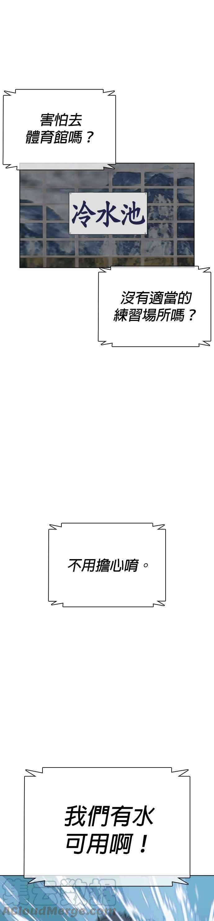 格斗实况16话 战胜跆拳道的方法