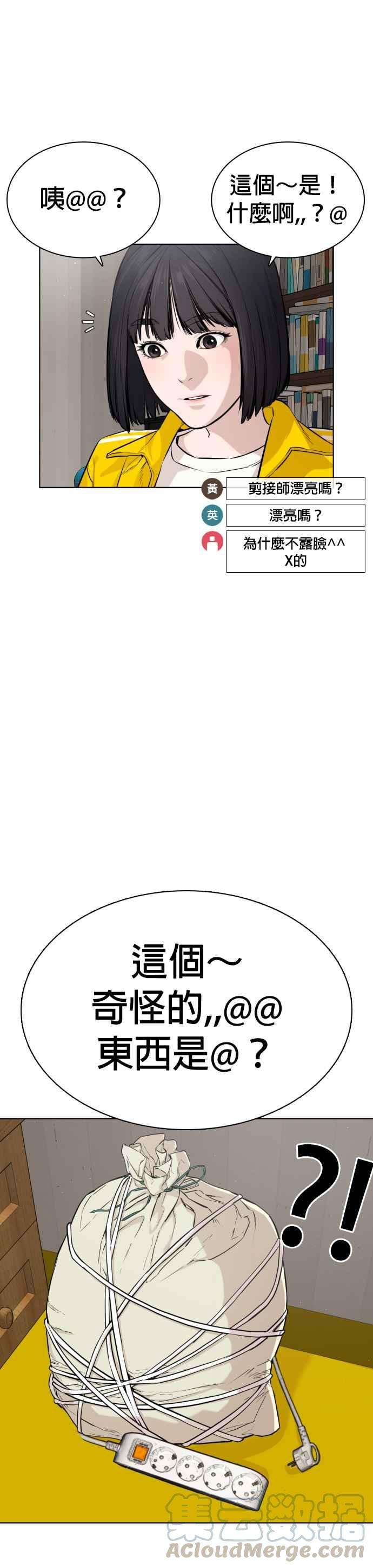 格斗实况16话 战胜跆拳道的方法