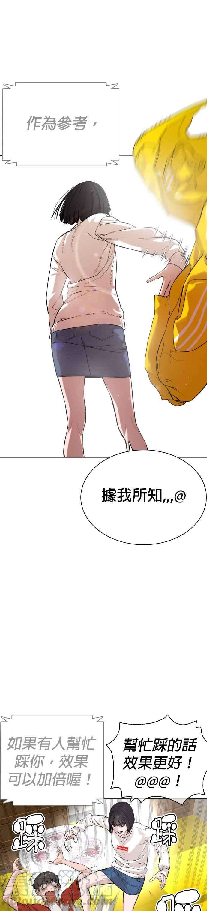 格斗实况16话 战胜跆拳道的方法