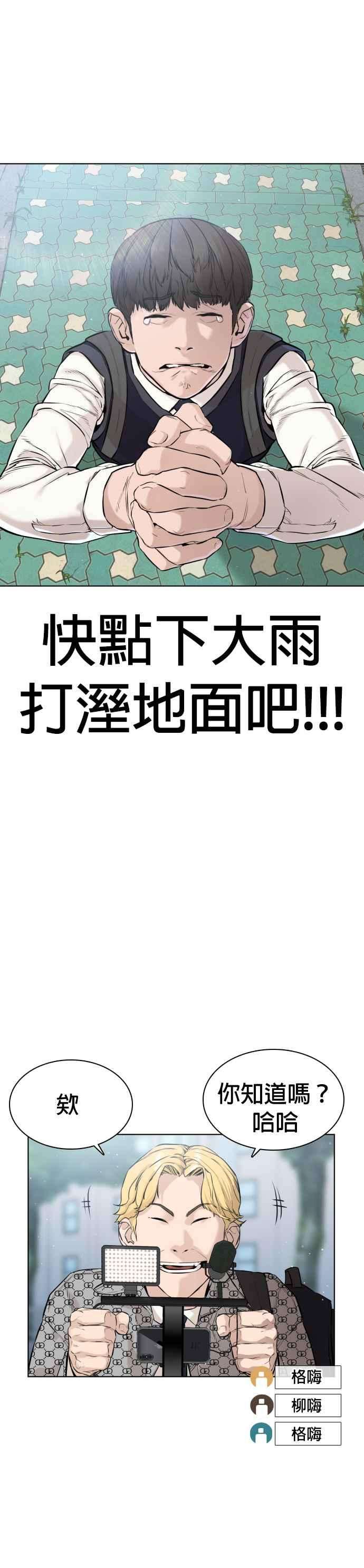 格斗实况16话 战胜跆拳道的方法