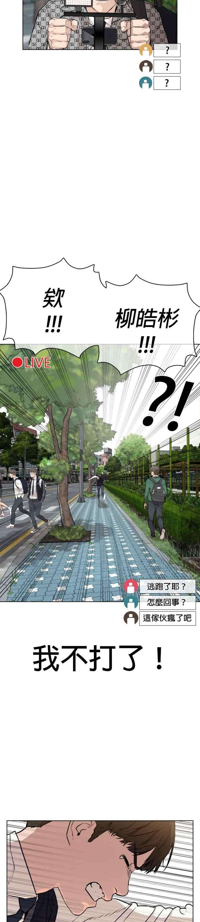 格斗实况16话 战胜跆拳道的方法