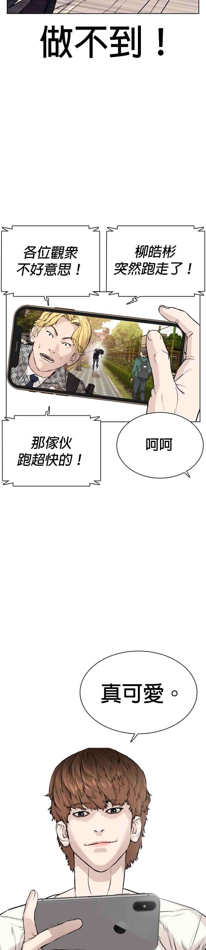 格斗实况16话 战胜跆拳道的方法