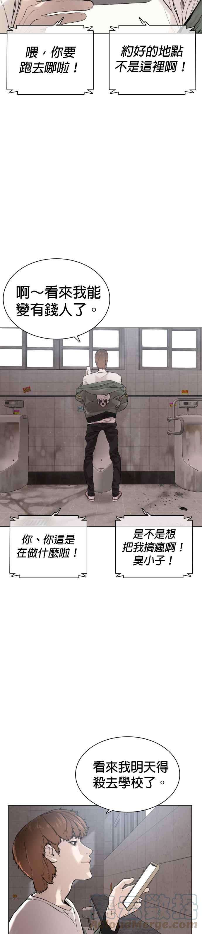 格斗实况16话 战胜跆拳道的方法