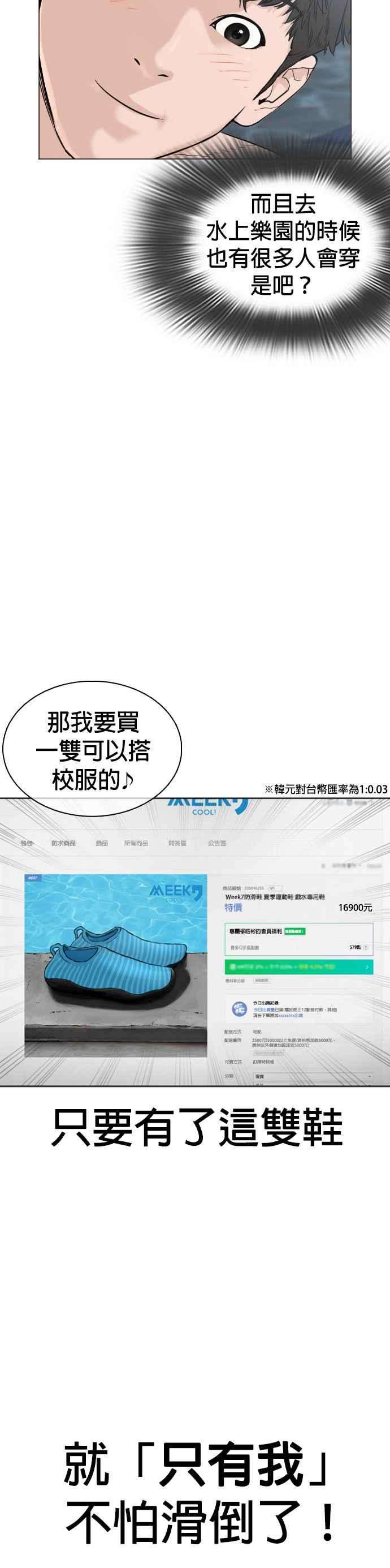 格斗实况17话 实战是第一次吗？