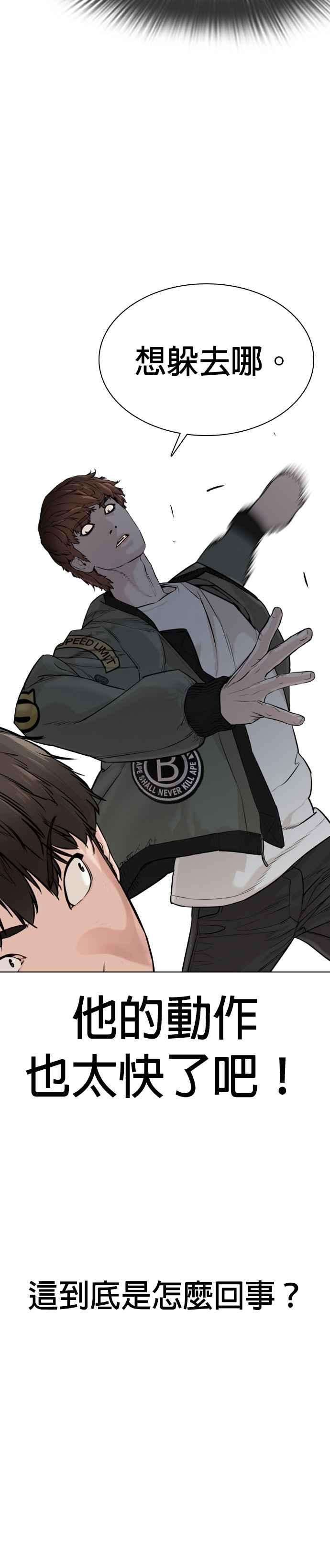 格斗实况17话 实战是第一次吗？