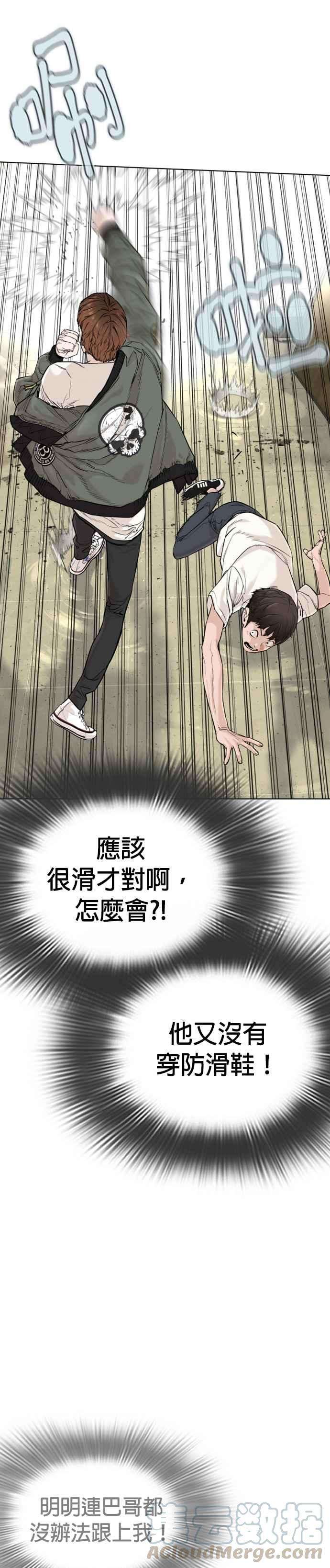 格斗实况17话 实战是第一次吗？