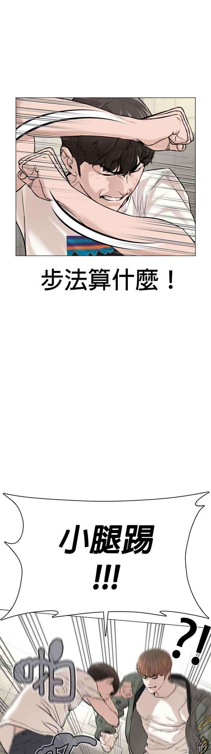 格斗实况17话 实战是第一次吗？
