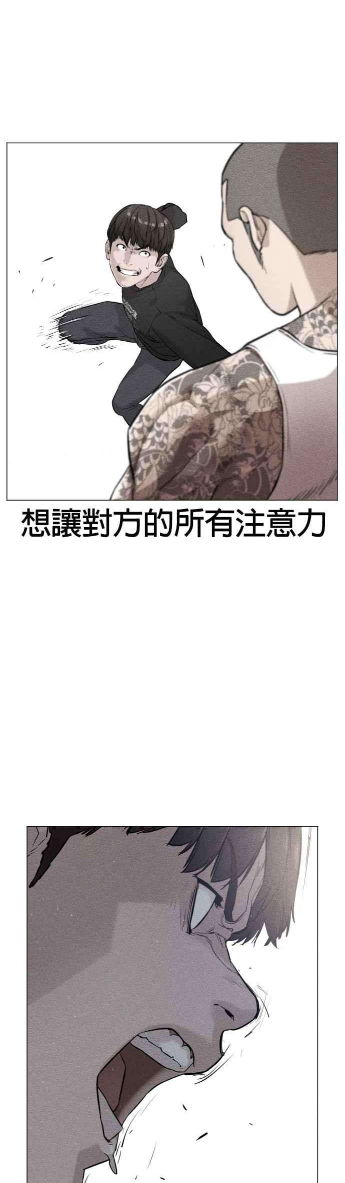 格斗实况17话 实战是第一次吗？