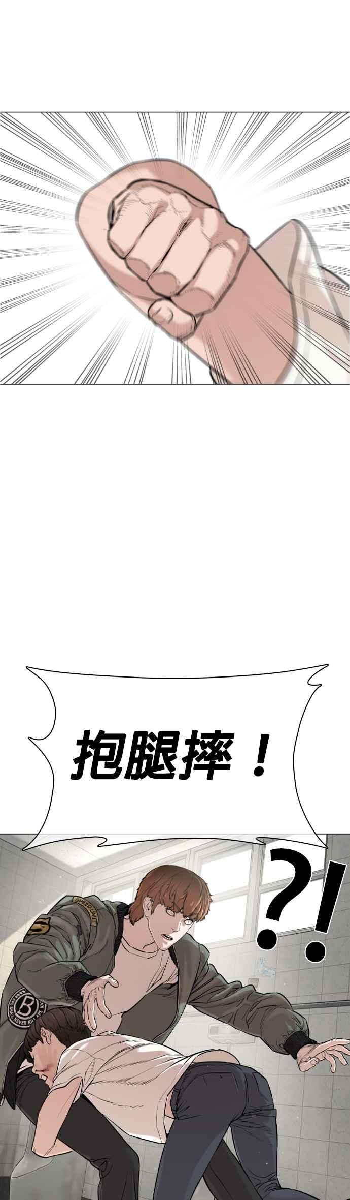 格斗实况17话 实战是第一次吗？
