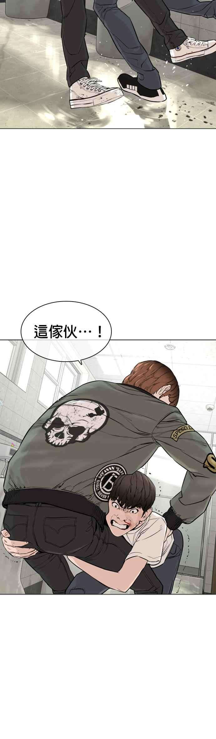 格斗实况17话 实战是第一次吗？