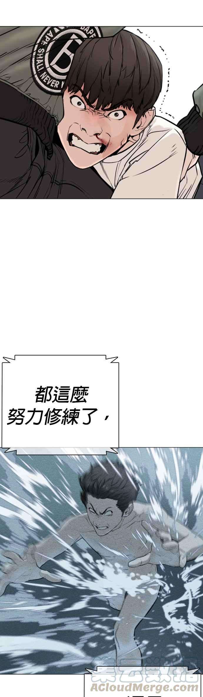 格斗实况17话 实战是第一次吗？