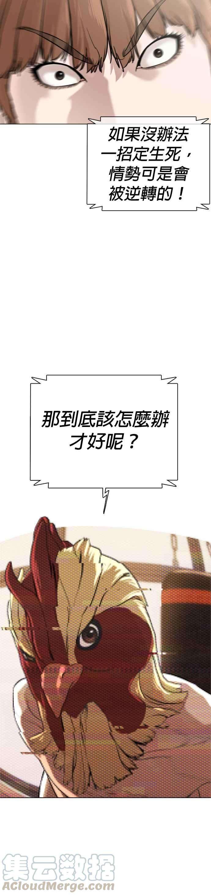 格斗实况17话 实战是第一次吗？