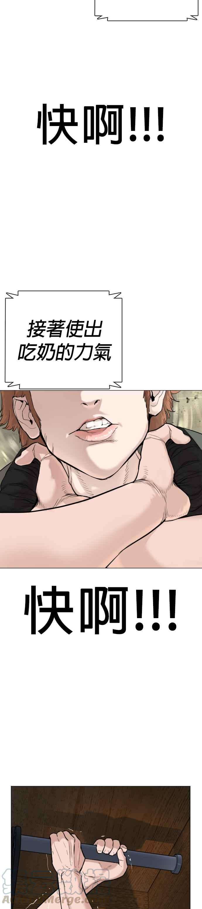 格斗实况17话 实战是第一次吗？