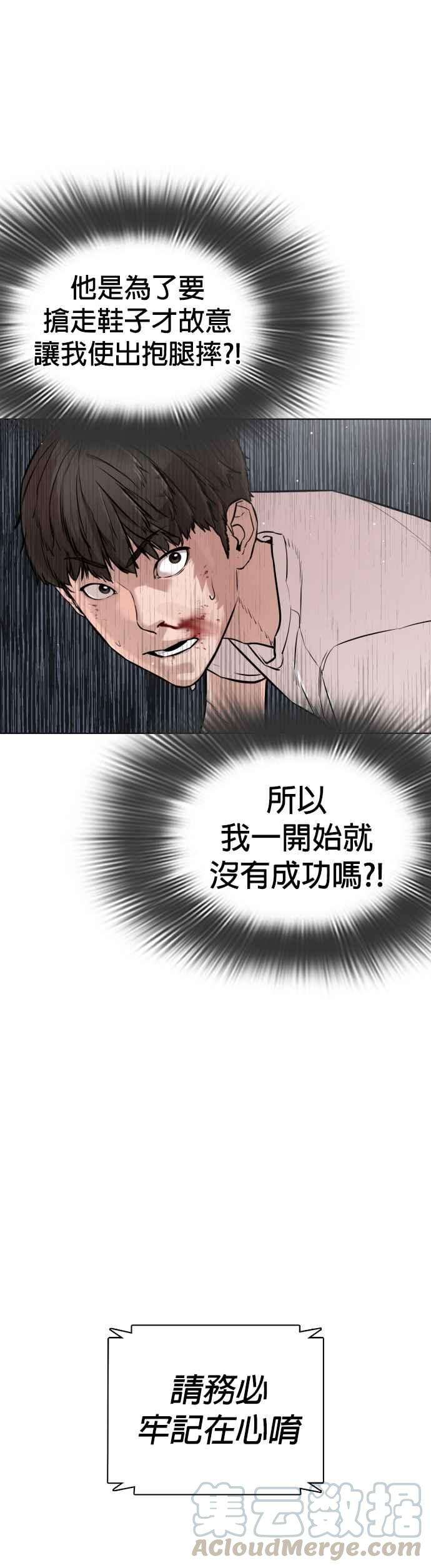 格斗实况17话 实战是第一次吗？